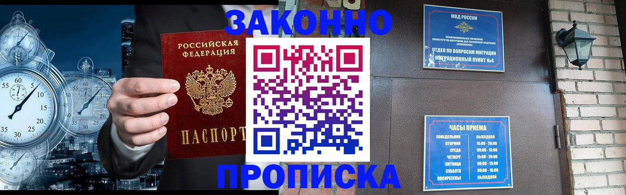 форма 3 в Нелидово